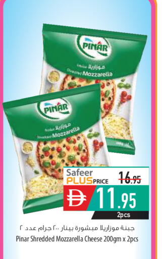 available at السفير ماركت in الإمارات العربية المتحدة , الامارات - أم القيوين‎