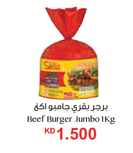 available at City Hypermarket in Kuwait - Kuwait City