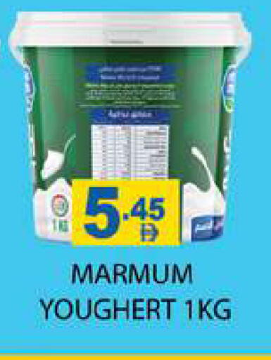 available at Zain Mart Supermarket in UAE - Ras al Khaimah