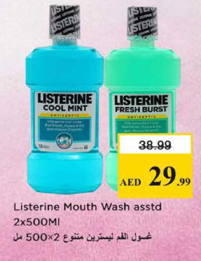 Mint available at نستو هايبرماركت in الإمارات العربية المتحدة , الامارات - الشارقة / عجمان