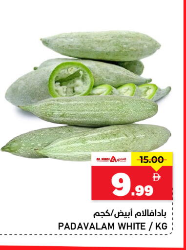 available at النادي هايبرماركت in الإمارات العربية المتحدة , الامارات - الشارقة / عجمان