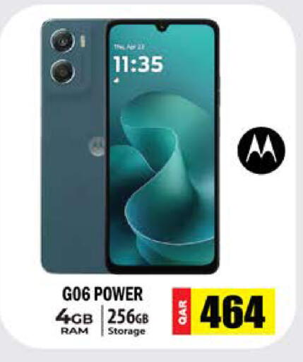 available at جراند هايبرماركت in قطر - الضعاين