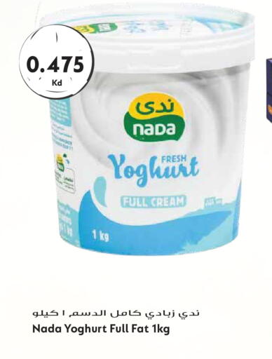 available at Grand Hyper in Kuwait - Kuwait City