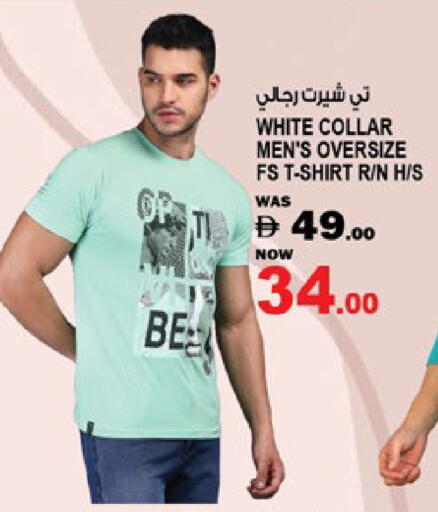 available at Hashim Hypermarket in UAE - Sharjah / Ajman