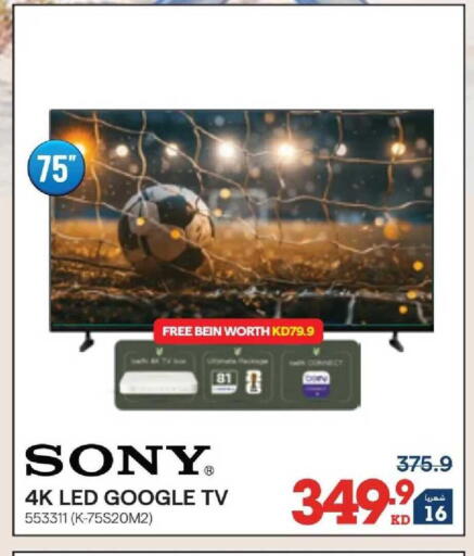available at X-Cite in Kuwait - Kuwait City