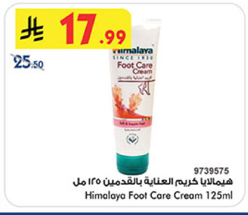 available at Bin Dawood in KSA, Saudi Arabia, Saudi - Medina