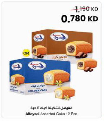 available at The Sultan Center in Kuwait - Kuwait City