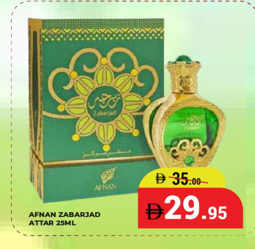 available at كيرالا هايبرماركت in الإمارات العربية المتحدة , الامارات - رَأْس ٱلْخَيْمَة