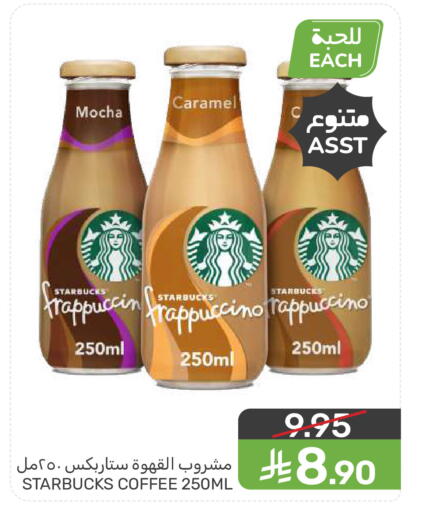 available at Mazaya in KSA, Saudi Arabia, Saudi - Dammam