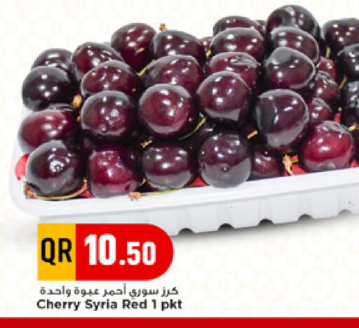 Cherry from Syria available at Marza Hypermarket in Qatar - Al Shamal