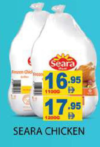 available at Zain Mart Supermarket in UAE - Ras al Khaimah