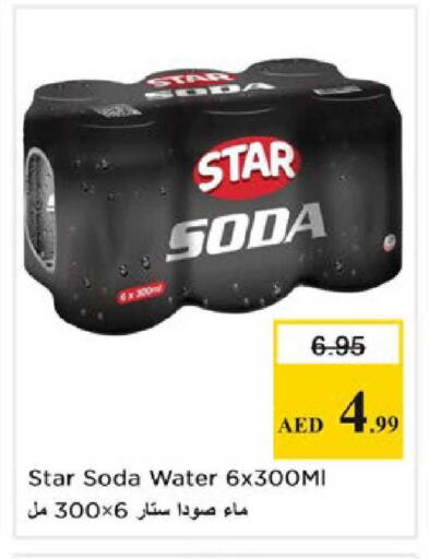 available at Nesto Hypermarket in UAE - Dubai