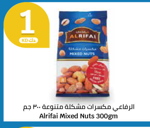 available at City Hypermarket in Kuwait - Kuwait City