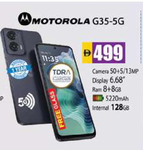 available at Zain Mart Supermarket in UAE - Ras al Khaimah
