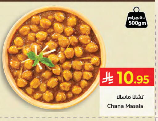 available at كبايان هايبرماركت in مملكة العربية السعودية, السعودية, سعودية - جدة