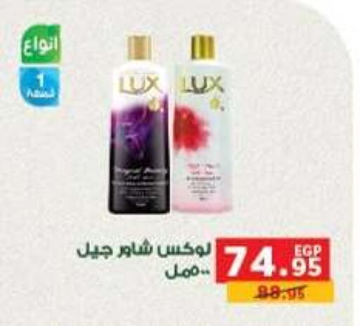 available at بنده in Egypt - القاهرة