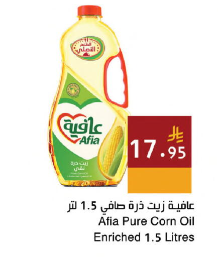 available at Hala Markets in KSA, Saudi Arabia, Saudi - Dammam