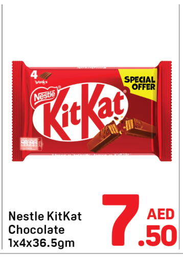 available at دي تو دي in الإمارات العربية المتحدة , الامارات - دبي