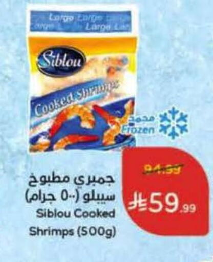 available at هايبر بنده in مملكة العربية السعودية, السعودية, سعودية - حائل‎