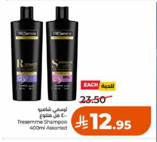 available at LULU Hypermarket in KSA, Saudi Arabia, Saudi - Tabuk