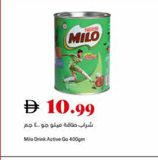 available at تروليز سوبرماركت in الإمارات العربية المتحدة , الامارات - الشارقة / عجمان