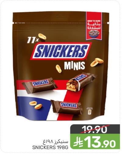 available at  مـزايــا in مملكة العربية السعودية, السعودية, سعودية - المنطقة الشرقية