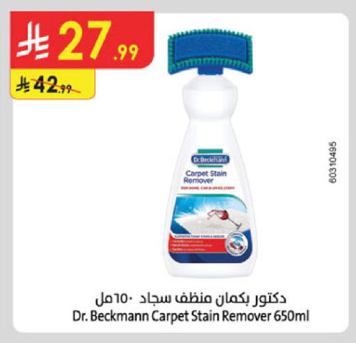 available at Danube in KSA, Saudi Arabia, Saudi - Tabuk