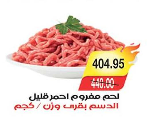 available at A Market in Egypt - Cairo