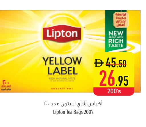 available at السفير ماركت in الإمارات العربية المتحدة , الامارات - أم القيوين‎