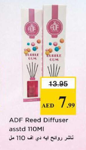 available at نستو هايبرماركت in الإمارات العربية المتحدة , الامارات - الشارقة / عجمان