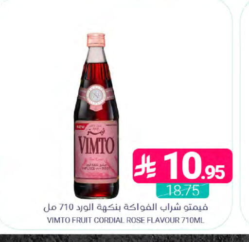 available at Muntazah Markets in KSA, Saudi Arabia, Saudi - Dammam