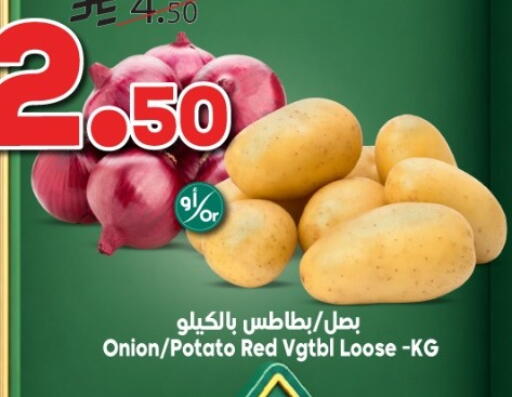 Onion Potato available at Dukan in KSA, Saudi Arabia, Saudi - Jeddah
