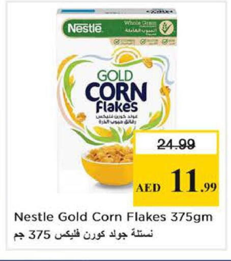 available at نستو هايبرماركت in الإمارات العربية المتحدة , الامارات - أبو ظبي