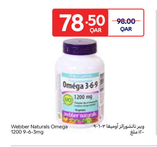 available at Carrefour in Qatar - Al Rayyan