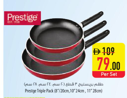 available at السفير ماركت in الإمارات العربية المتحدة , الامارات - أم القيوين‎