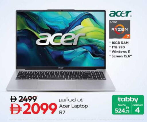 available at Nesto Hypermarket in UAE - Ras al Khaimah