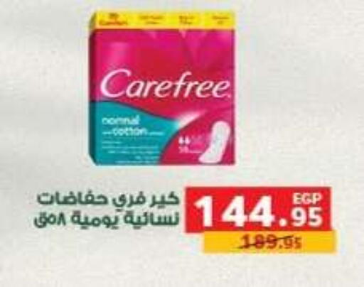 available at Panda  in Egypt - Cairo