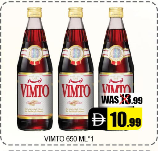 available at ليبتس هايبرماركت in الإمارات العربية المتحدة , الامارات - ٱلْعَيْن‎