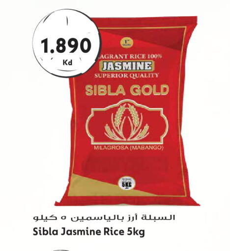available at Grand Hyper in Kuwait - Kuwait City