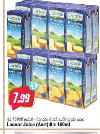 Pineapple Orange available at المايا سوبرماركت in الإمارات العربية المتحدة , الامارات - الشارقة / عجمان