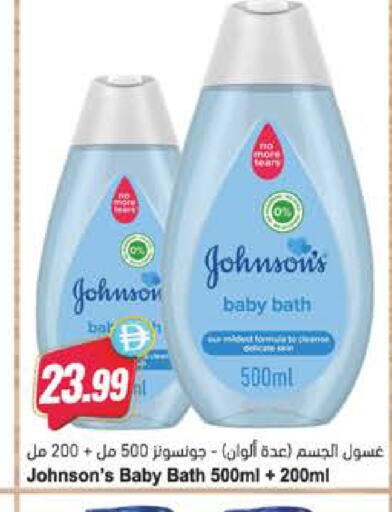 available at Almaya Supermarkets in UAE - Sharjah / Ajman