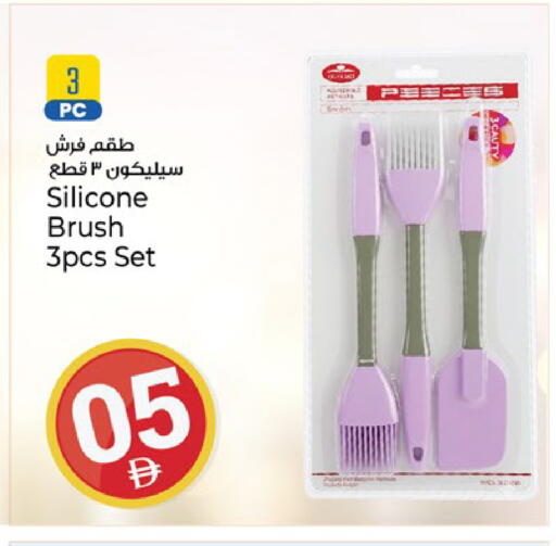 available at Kenz Hypermarket in UAE - Sharjah / Ajman