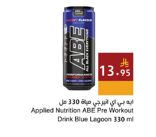 available at Hala Markets in KSA, Saudi Arabia, Saudi - Dammam