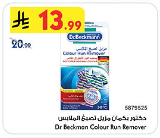 available at Bin Dawood in KSA, Saudi Arabia, Saudi - Medina