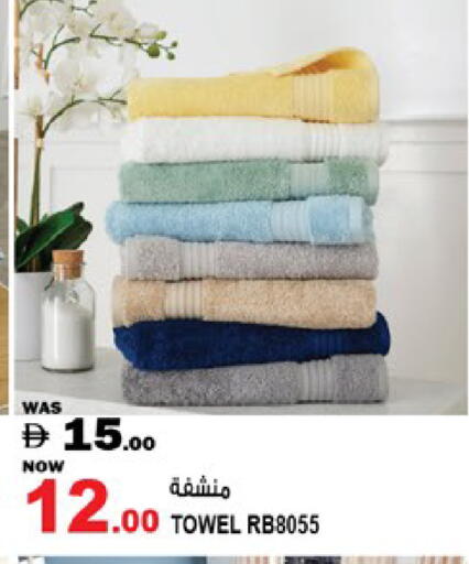 available at هاشم هايبرماركت in الإمارات العربية المتحدة , الامارات - الشارقة / عجمان