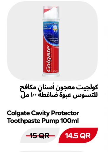 available at Snoomart in Qatar - Al Rayyan