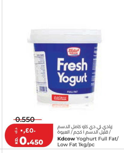 available at Lulu Hypermarket  in Kuwait - Kuwait City