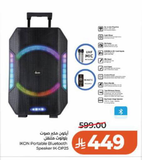 available at لولو هايبرماركت in مملكة العربية السعودية, السعودية, سعودية - تبوك