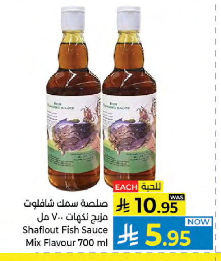 available at كبايان هايبرماركت in مملكة العربية السعودية, السعودية, سعودية - جدة