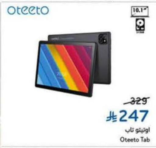 available at Hyper Panda in KSA, Saudi Arabia, Saudi - Jeddah